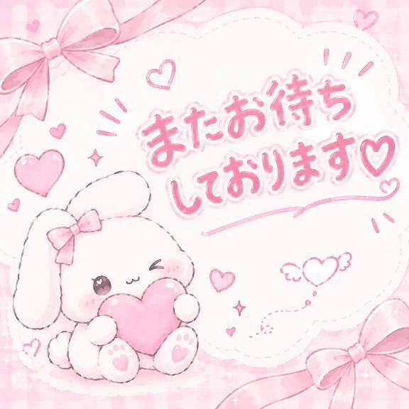 はく