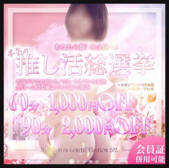 開幕、、、❤︎