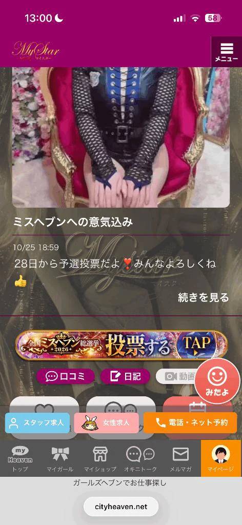 ゆうり
