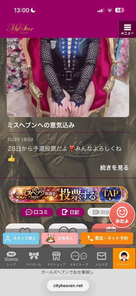 よろしく❣️