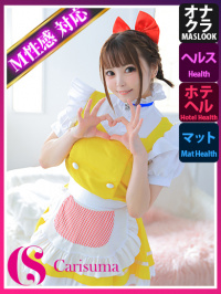 ゆいか