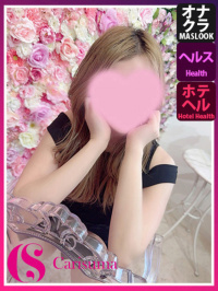らん