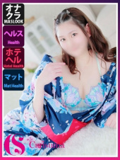 すず（ファッションヘルス　カリスマ）