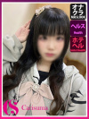 まう