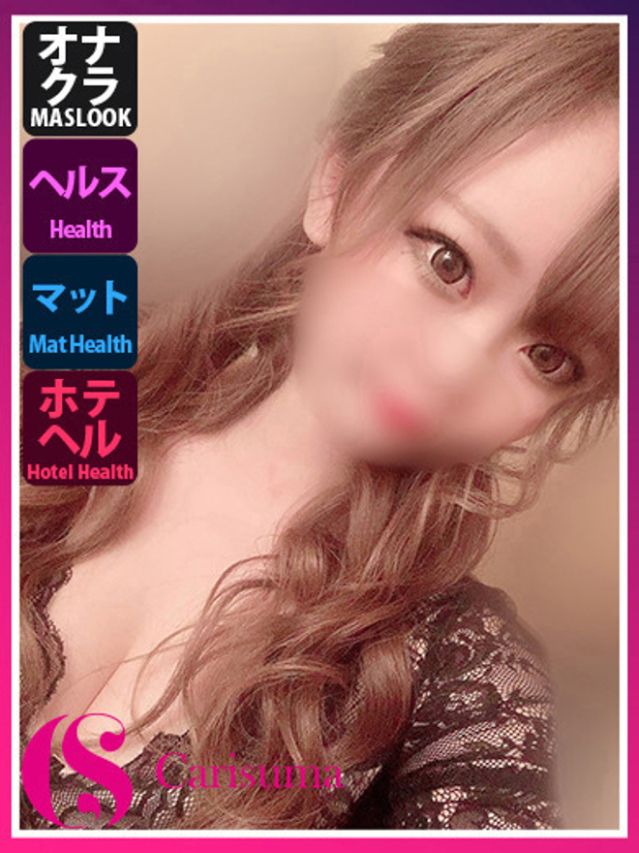 もえ