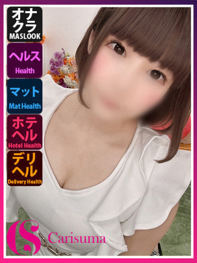 リコ