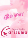 ユズ