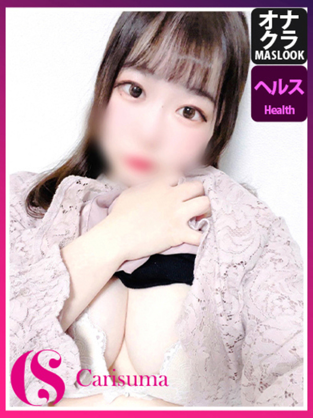 みゅん