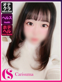 みゅん