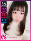 みゅん