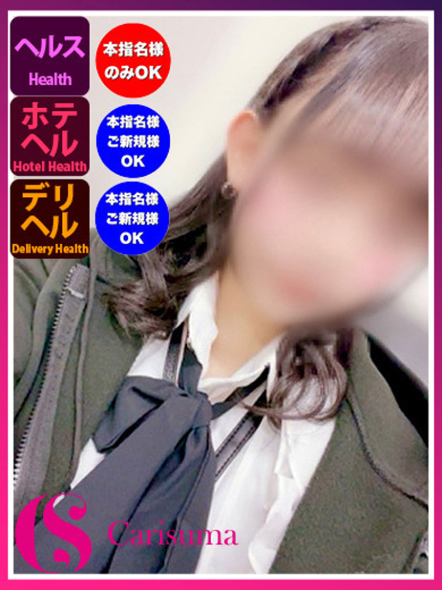 らむ