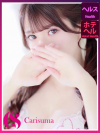 みるく