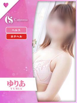 ファッションヘルス　カリスマ