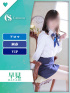 早見【エステ限定】