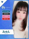 みゅん