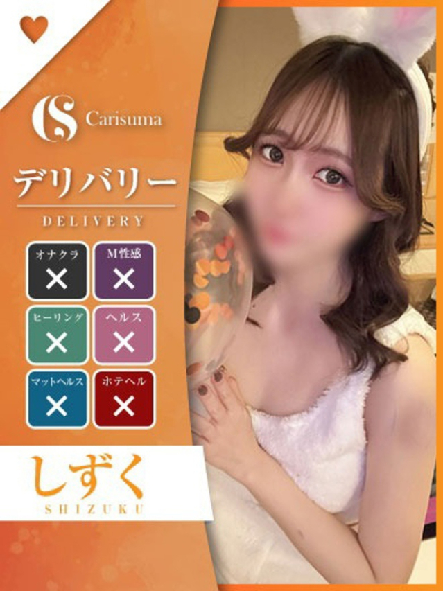 しずく