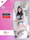 ゆい