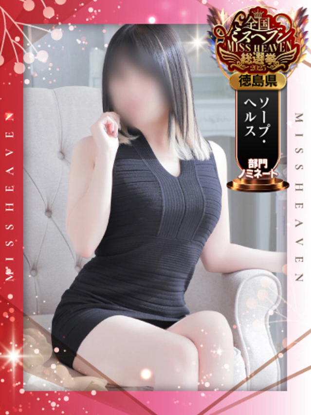 ねお