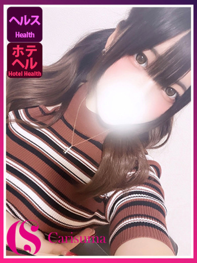 もね