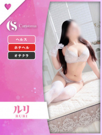 徳島県 ヘルス ファッションヘルス　カリスマ ルリ