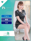 一条【エステ限定】