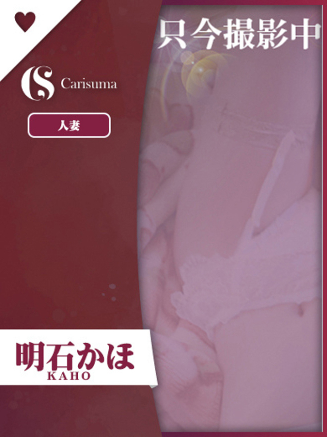 （徳島市 ヘルス）