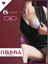 徳島県 ヘルス ファッションヘルス　カリスマ