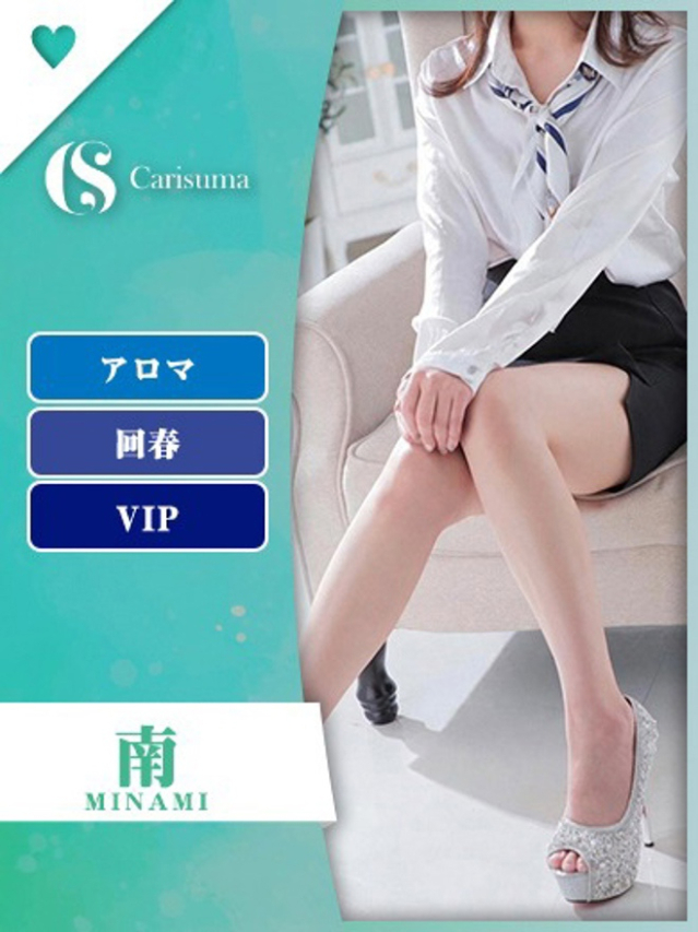 南