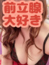 姫