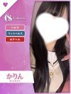 かりん