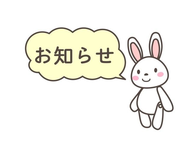 あ、そうだったʕ´•ᴥ•`ʔ