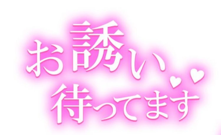 明日出勤するよ♡