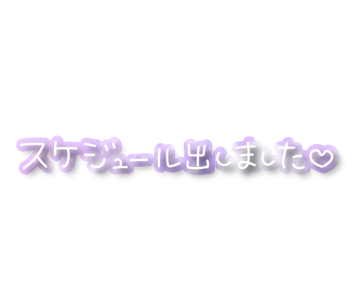おはようございます✨️
