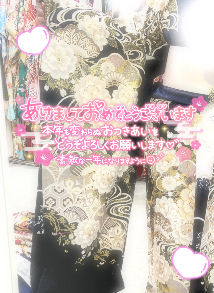 あけましておめでとうございます☺️🎍