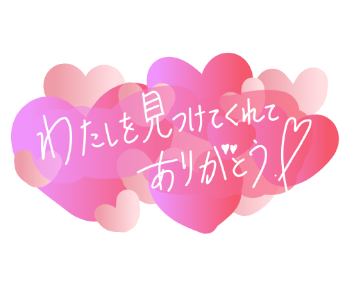 ここ【業界初！現役女子大生】（Cherie）