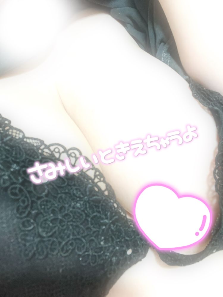 ここ【業界初！現役女子大生】（Cherie）