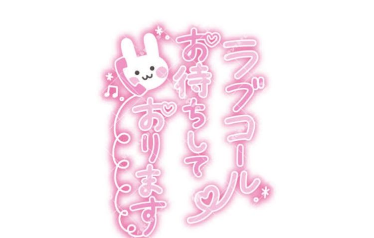 ちらり？💕