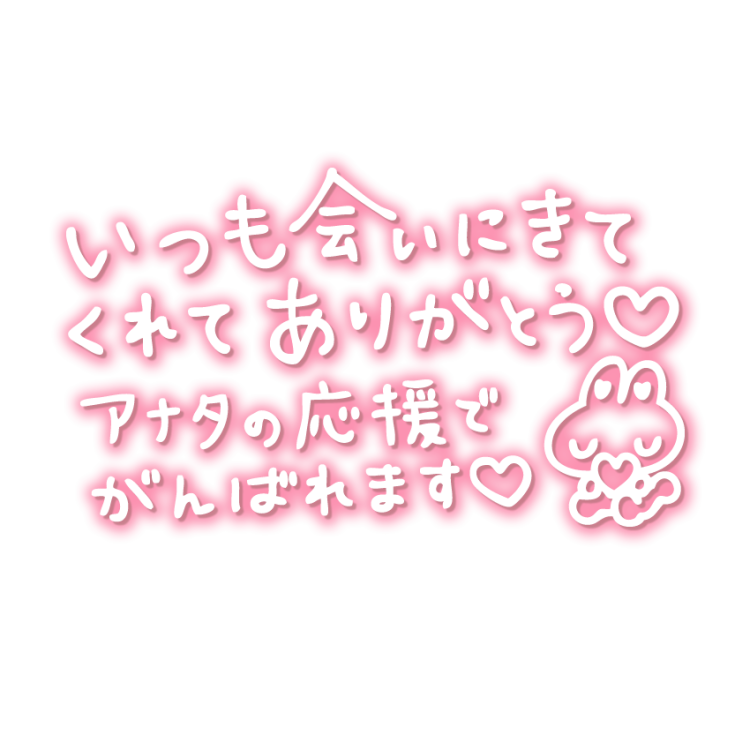 ここ【業界初!現役女子大生】(Cherie)