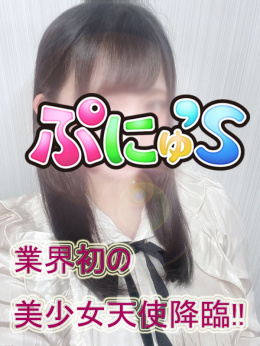 なぎ【業界初の美少女天使】