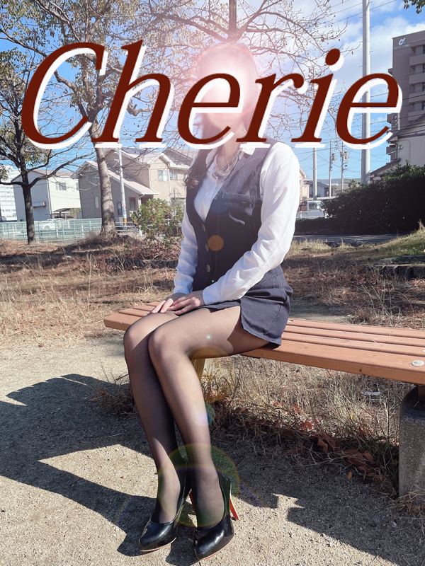 Cherie（高松デリヘル）