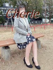 Cherie