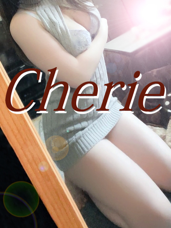 みい【当店人気の色白敏感体質】（Cherie）