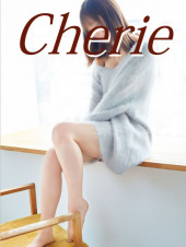 Cherie