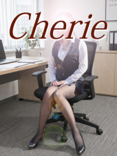 Cherie