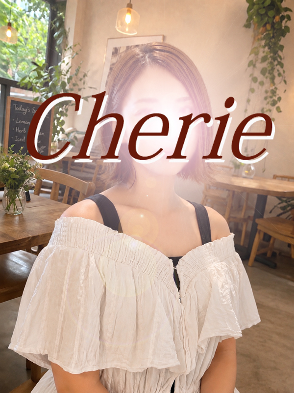 体験いろは【業界初!!お宝発見】(Cherie)