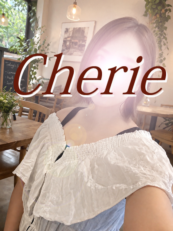 体験いろは【業界初!!お宝発見】(Cherie)