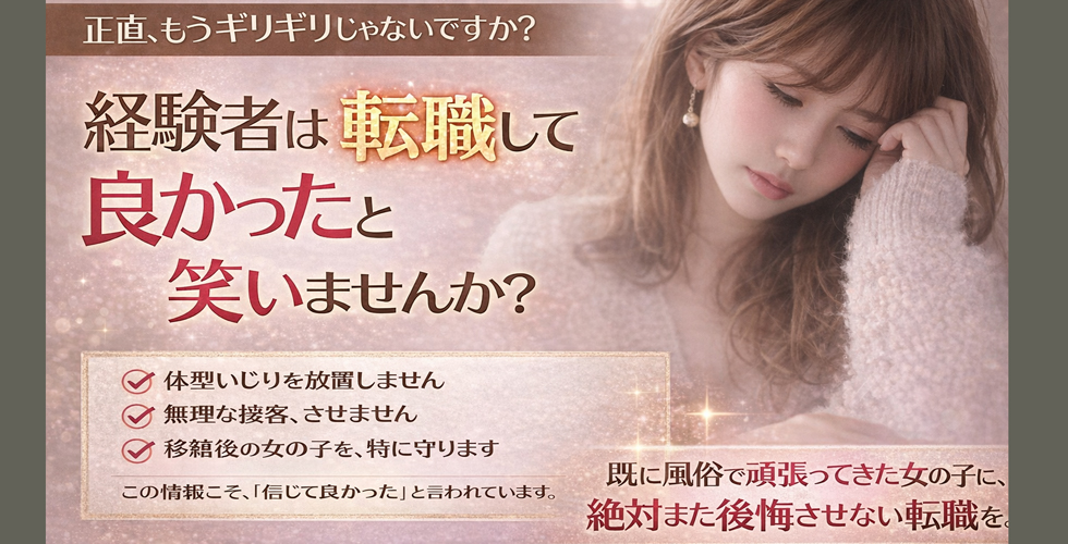 Cherie（高松デリヘル）