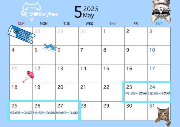 あと2日☺️