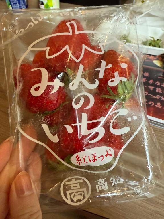 ありがとうございます🍓