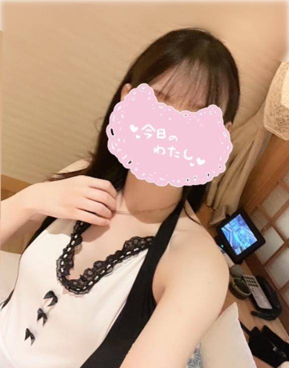 報告！